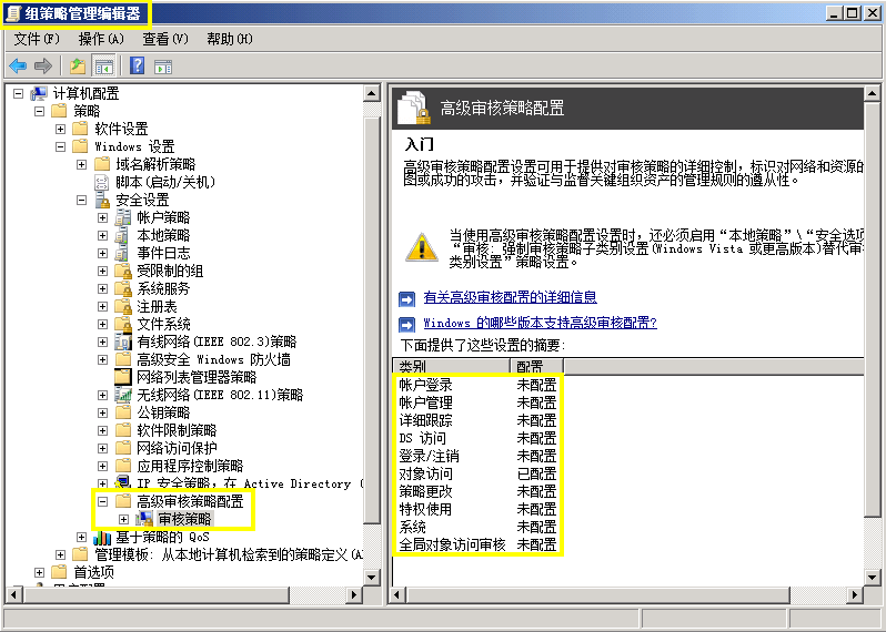 File Server Audit Policies