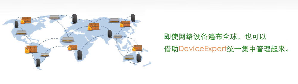 �����豸���ù�������