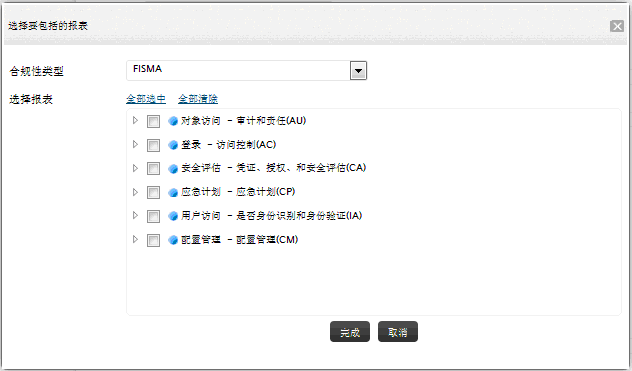 Add custom compliance report