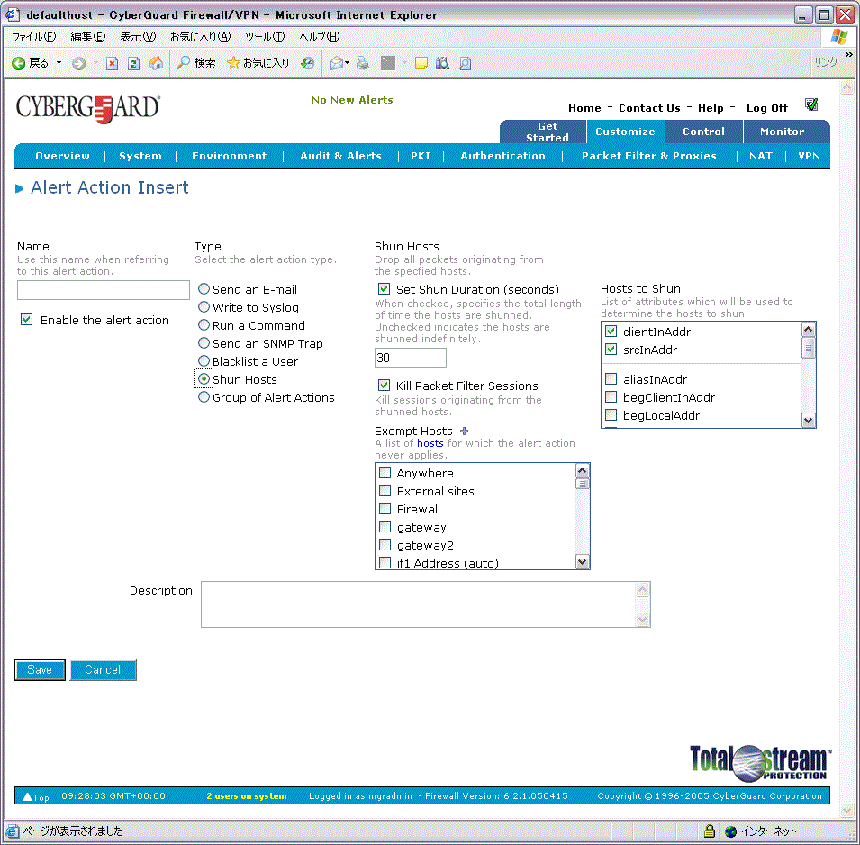 Export SecureOS v6 configuration